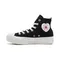 ★日本限定Converse★ 皮革愛心加厚款【WOMEN】ALL STAR-現貨23cm