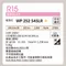 〖鹿屋燈飾 台中指定代理〗ODELIC WP252545LR 3.6W AQUA吊燈｜日亞LED｜一年保固｜歐德立克