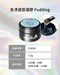 ageha 免清造型凝膠 Pudding 7.5g