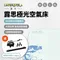 [ Lumikenkä 露米 ] 露思極光系列-M/Q/L/XL｜露米結構空氣床 戶外床墊 露營床墊 好禮大放送 附專用收納袋