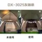 [ Coleman ]  TOUGH 2-ROOM DX-3025灰咖啡專用黑膠頂布 │ CM-07040