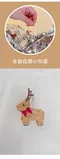 皮納塔：迷你款-扁形馴鹿皮納塔/單個