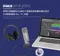 【SAMSON】美國專業錄音 C01U Pro USB 電容麥克風 直播專用 含監聽孔 附簡易型腳架 Mic