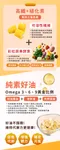 五膳營養ALL IN包 (綜合維生素+礦物質+酵素益生菌+植化素+素食魚油)