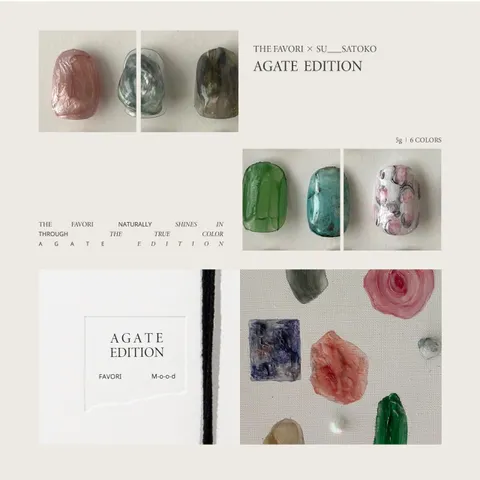 ネイル agate satoko ver.2 edition favori
