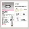 〖鹿屋燈飾 台中指定代理〗ODELIC GX53單色防潮崁燈 7.7W Ø10cm 防眩光款｜日亞LED｜一年保固｜歐德立克