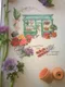 VE商店 花卉店