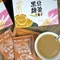 【鹿港鎮農會】黑豆麵茶10入(50克x10入/盒)(含運)ˇ
