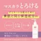 牛乳石鹼 無添加卸妝乳／卸妝油／洗面乳／洗顏慕斯／泡洗補充包