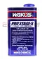 【缺貨】Wako's PRO 15W50 日本和光化工 頂級全合成機油 1L