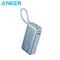 Anker Nano 10000mAh 30W 行動電源(自帶USB-C線) (A1259)