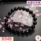 🌸貞緣水晶飾品🌸AD005金運石手鍊9+mm/10+mm