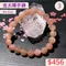 🌸貞緣水晶飾品🌸AR026金太陽手鍊隨形/9+mm/10+mm