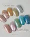 ARTiS di Voce 貓眼甲油膠8g CE098
