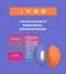 加拿大We-Vibe｜Temp 冰火按摩器｜全台首創切換冷熱震動