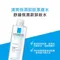 理膚寶水 Sensitive Micellar Water 清爽保濕卸妝潔膚水 400ml