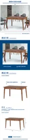 韓風2號 橡膠木全實木餐桌