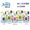 P&G 風倍清 Febreze 浴室廁所消臭劑 1入／2入