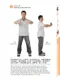 易筋經-中國式瑜珈 （二版）（附教學示範影片ＱＲ Code）