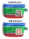 寶島包｜猴子設計｜紀念品｜茄芷袋｜台灣景點｜收納包｜台灣限定｜趣味｜文創