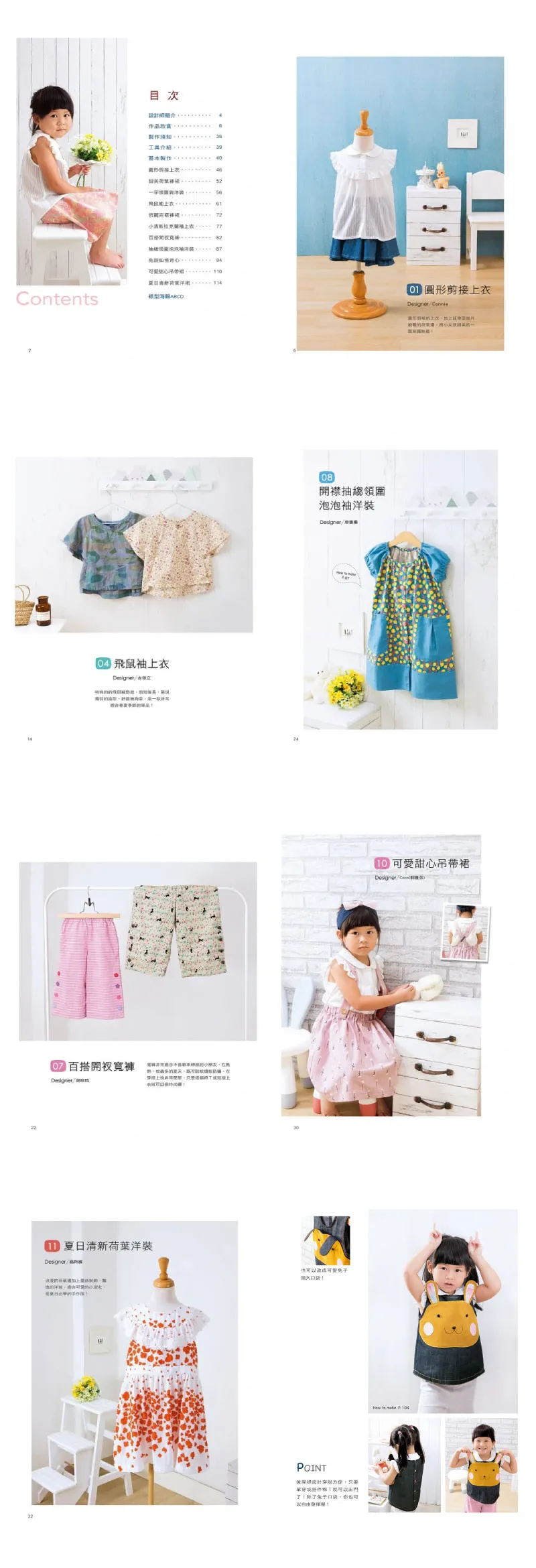 空虚思い出させる確実可愛服 Pr Awamori Jp