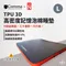 [ 逗點Comma  ] 逗點Ｘ北緯聯名款 TPU絲絨床墊-L號 │ 立體床墊 TPU床墊 逗點床 充氣床 露營床 泡棉墊 早點名獨家販售