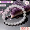🌸貞緣水晶飾品🌸AB003藍幽靈手鍊8+mm