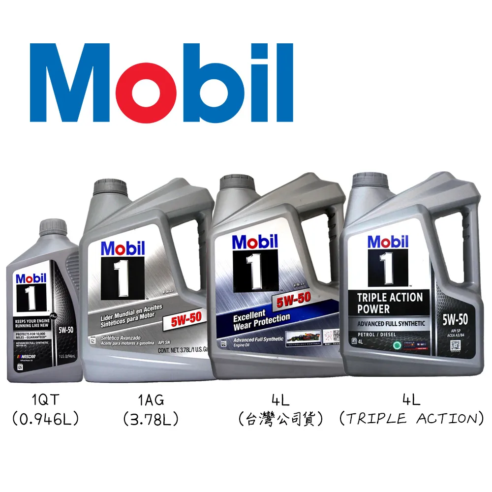 Mobil 1 Advanced 全合成油 5W-50　946ml×6本 Mobil 1 Advanced Full Synthetic Car Motor Oil 5W-30, 1 Quart