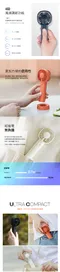 時尚橘［N9 LUMENA］ FAN C USB 迷你手持風扇