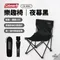 [  Coleman  ] 2026 New ! 樂趣椅-夜幕黑 CM-44061