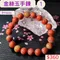 🌸貞緣水晶飾品🌸AR005金絲玉手鍊9+mm/11+mm/12+mm