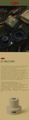 [ CARGO ] PRO擺頭控制器含收納盒- 四色｜雲台 風扇配件 風扇擺頭 風扇底座 吊掛風扇 戶外風扇
