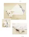 【無染系列】星星擦手巾 (Non-Dyeing Series-Star-shaped Wipes)