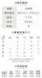 輕柔秘境 無鋼圈包覆內衣