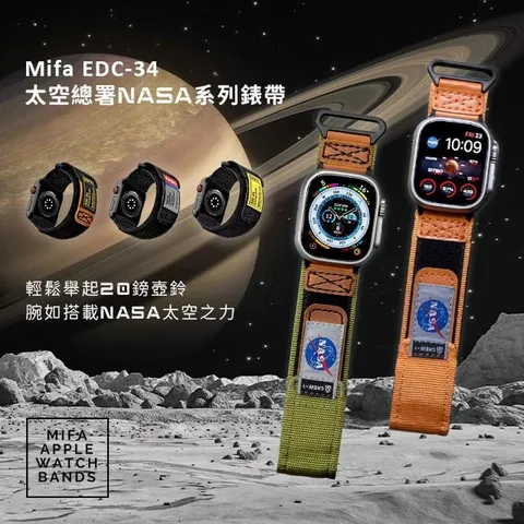 Mifa on sale watch band