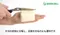 日本製GREEN BELL多功能Seki Edge弧形握把大型廚房剪刀SJ-K100(可拆式鋸齒狀不鏽鋼刃長85mm;開罐開瓶;附掛洞;可洗碗機)料理剪刀食物剪刀