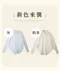 涼感防曬襯衫 長版&短版&寬袖版&兒童版