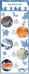 船內急速活凍中卷(透抽)350-400g(2~3隻裝)【北海漁鋪】