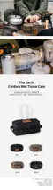 【the earth】CORDURA 多功能面紙套