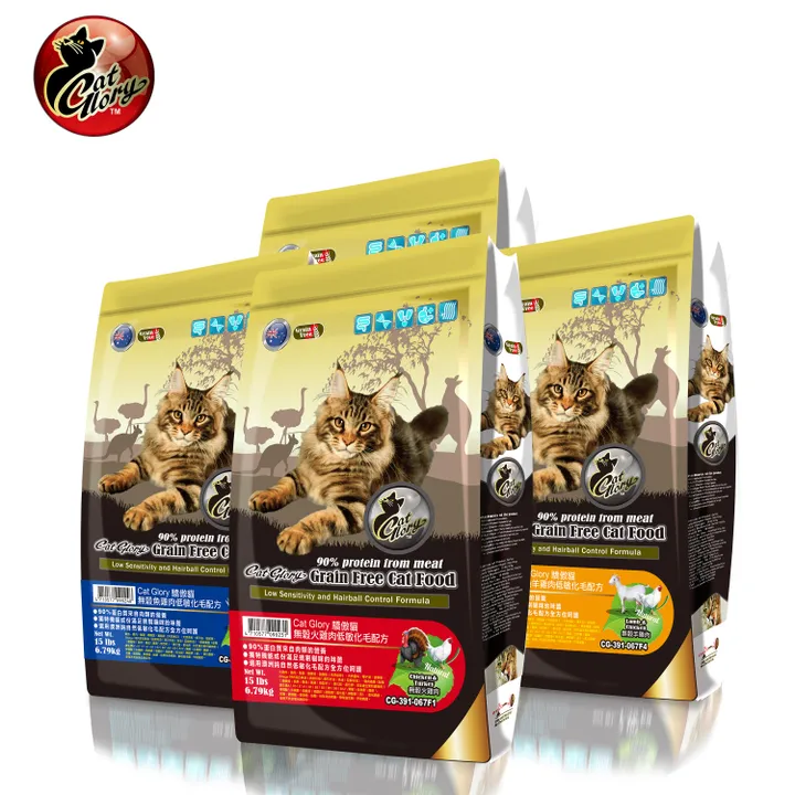Cat Glory 貓主食