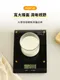LIFE 鋼化玻璃料理電子秤