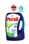 【缺貨】PERSIL 增艷配方 4.38L (藍色)高效能洗衣精 60杯 #18516