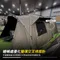[  二手裝備專區  ]  台灣品牌CEC 露地城堡3.0 一房一廳 僅用3次 雙環交叉桿