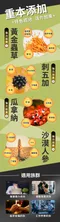 五膳馬卡蛋白飲 盒裝 －馬卡可可(7入/盒)