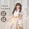 白玉珍珠奶茶JSK連衣裙-大S/ 5月現貨出清特賣,原價4000特價3000!
