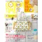 (2025新書)日文期刊-Cotton Time 2025 /3月