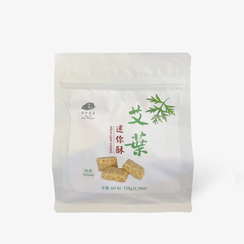 c653 香合 酸漿 c653 香合 酸漿 c653 香合 酸漿 香豆素-3-羧酸99%