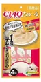 【喵村食堂😊】日本CIAO啾嚕貓肉泥★貓零食 肉泥 補水 貓零嘴 點心☆