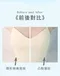 雲感隱形胸貼