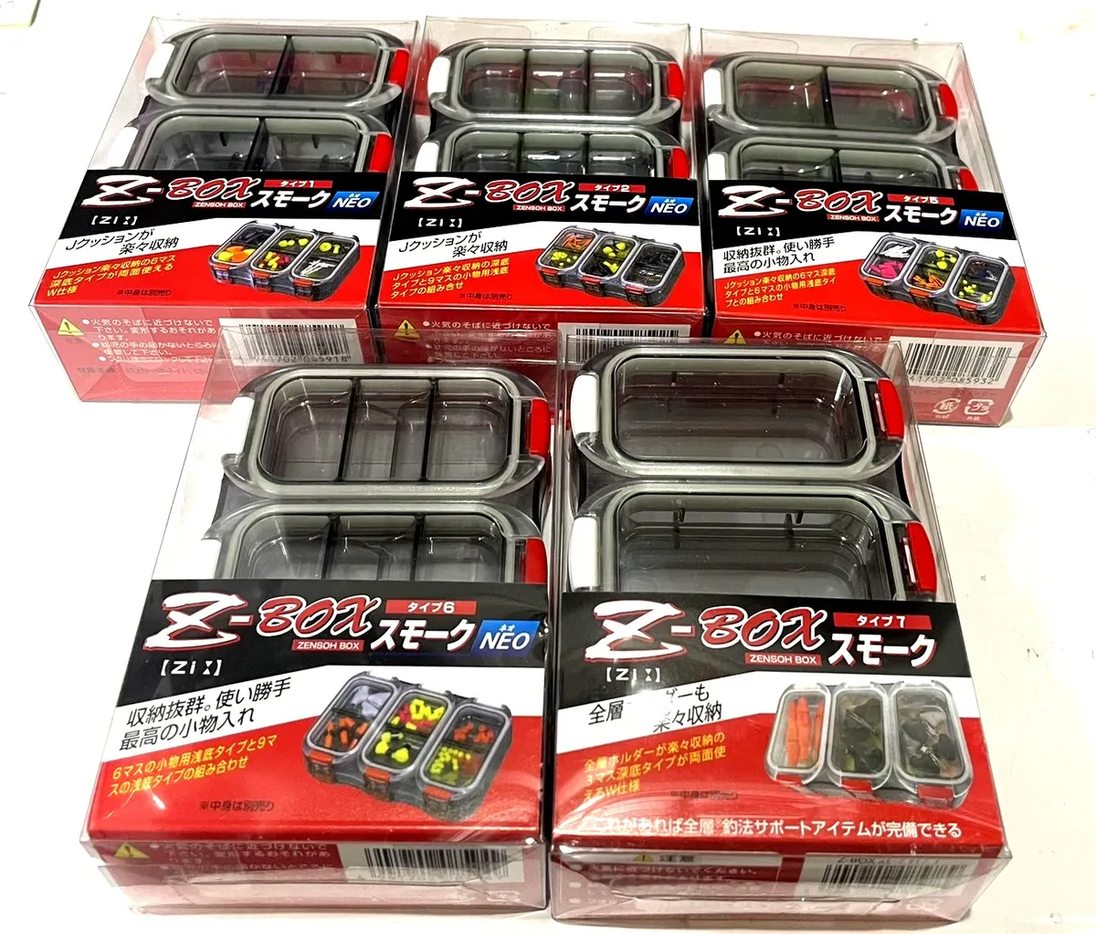 kizakura Z-BOX NEO 零件盒 TYPE-1/2/5/6/7 小物盒 咬鉛盒